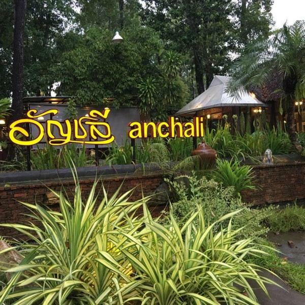 Sita Krabi Hotel Extérieur photo